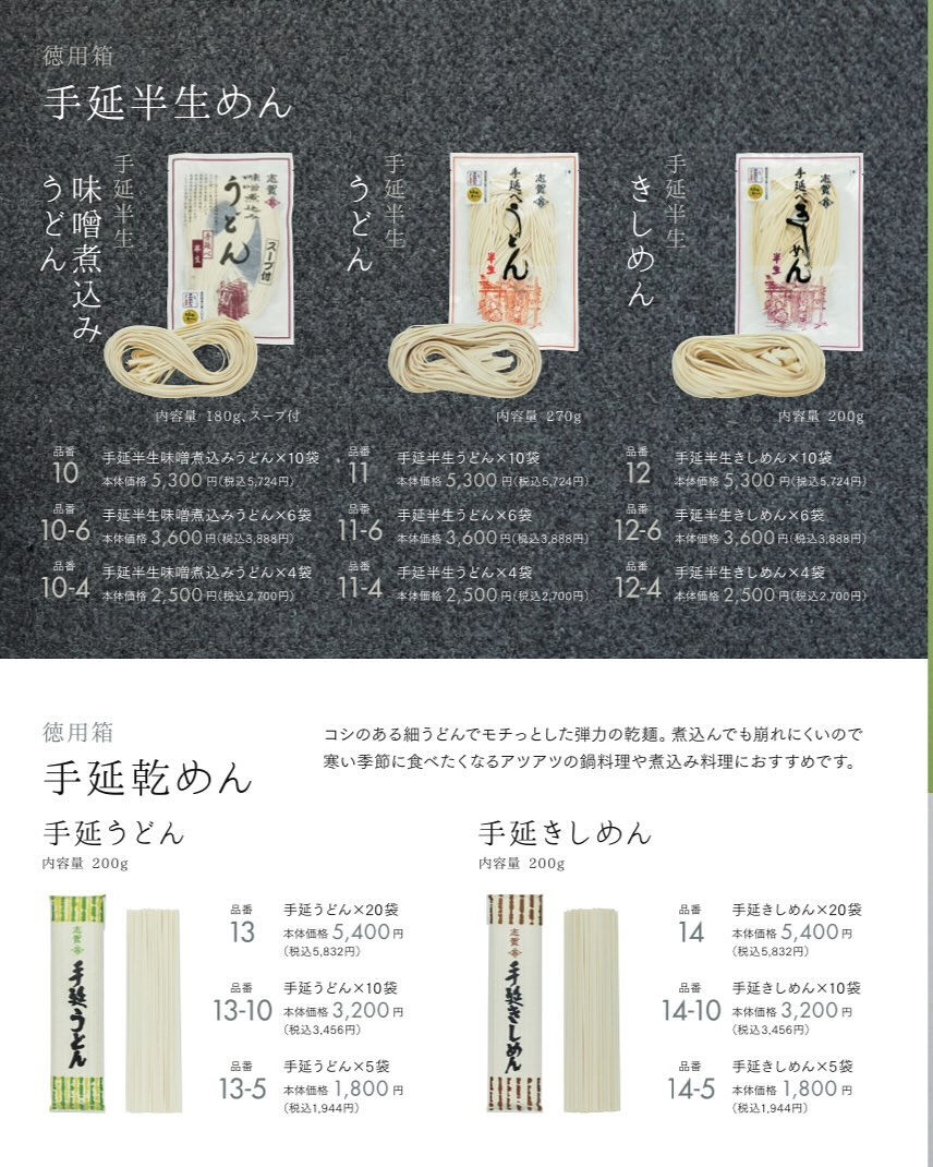 西尾製粉です❣️