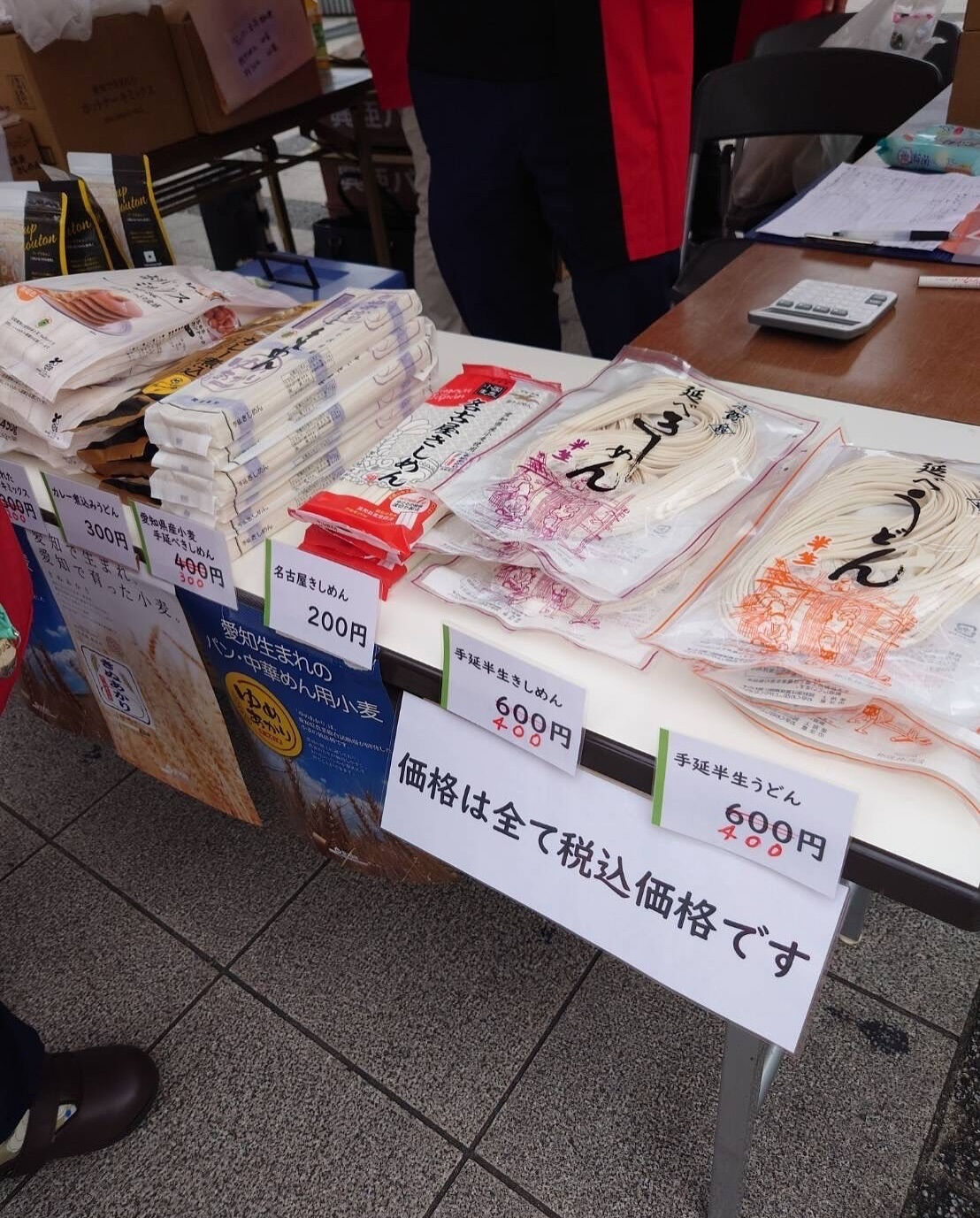 過ぎた話にはなります🤭