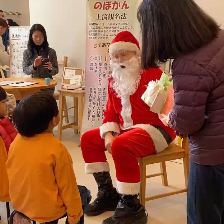 尾張旭市のこなくりやさんでクリスマス🎄マルシェに参加してきま