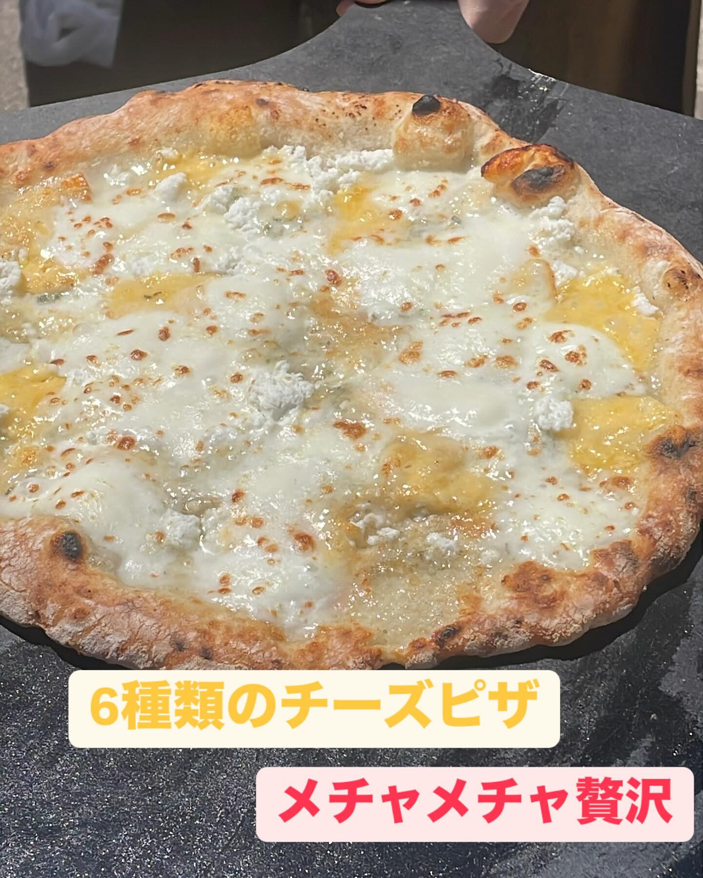 今日は弊社に北海道産スペルト小麦を使ったピザを食べてもらいた