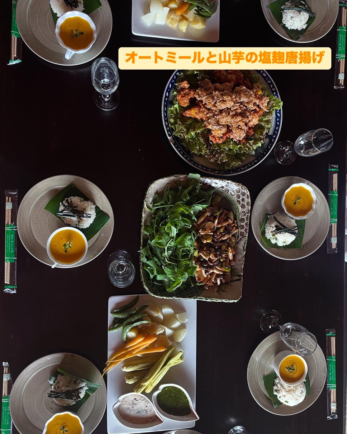 5/25 塩麹と玉ねぎ麹を使ったランチ会に参加