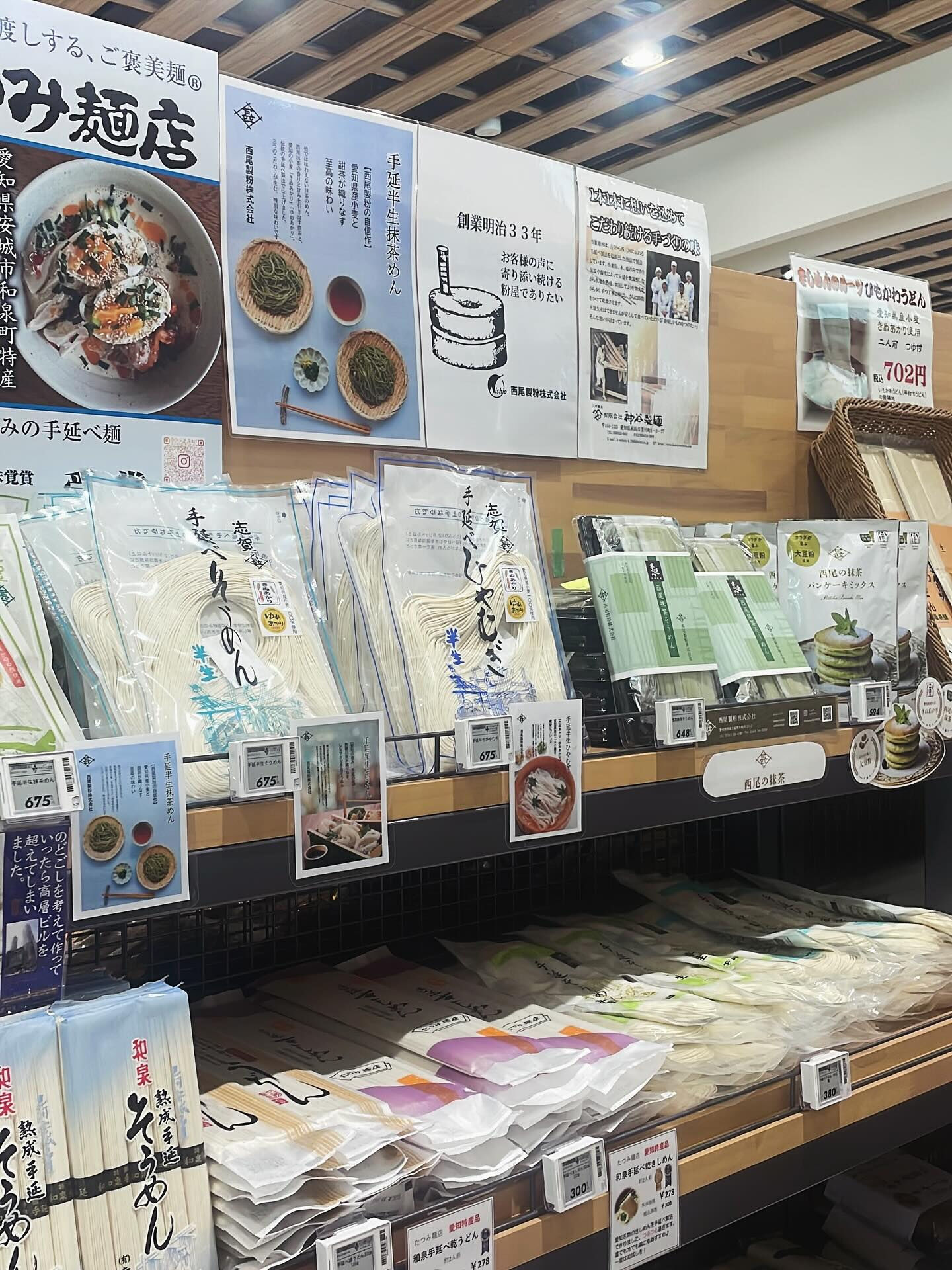 こんにちは