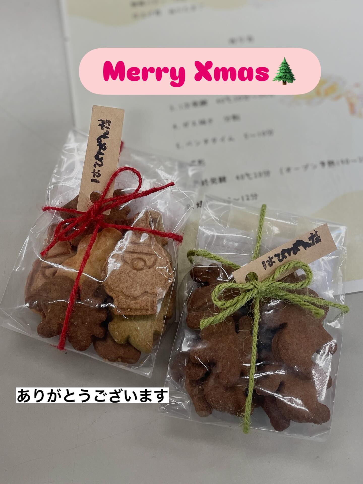 西尾製粉です