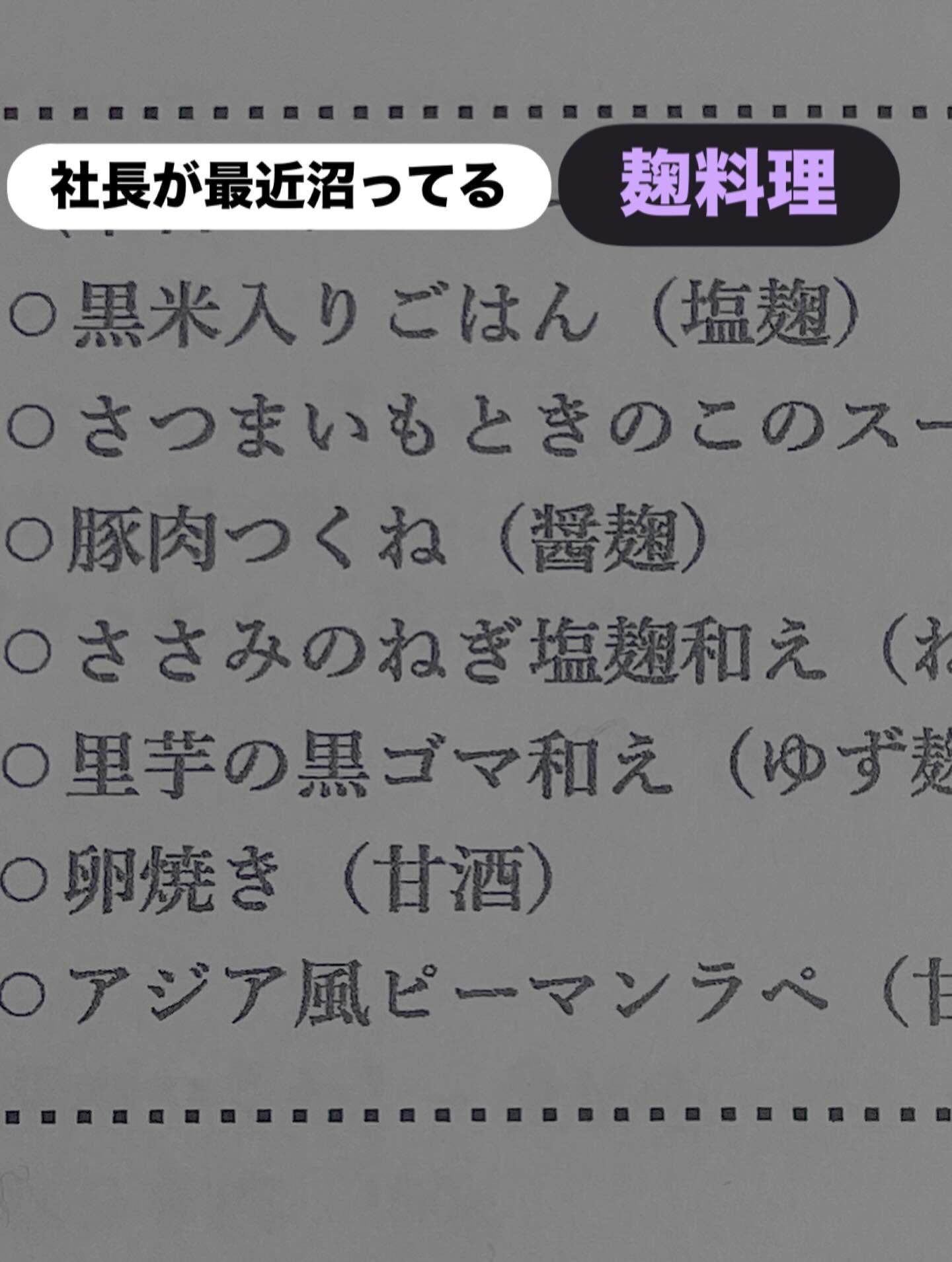 西尾製粉です