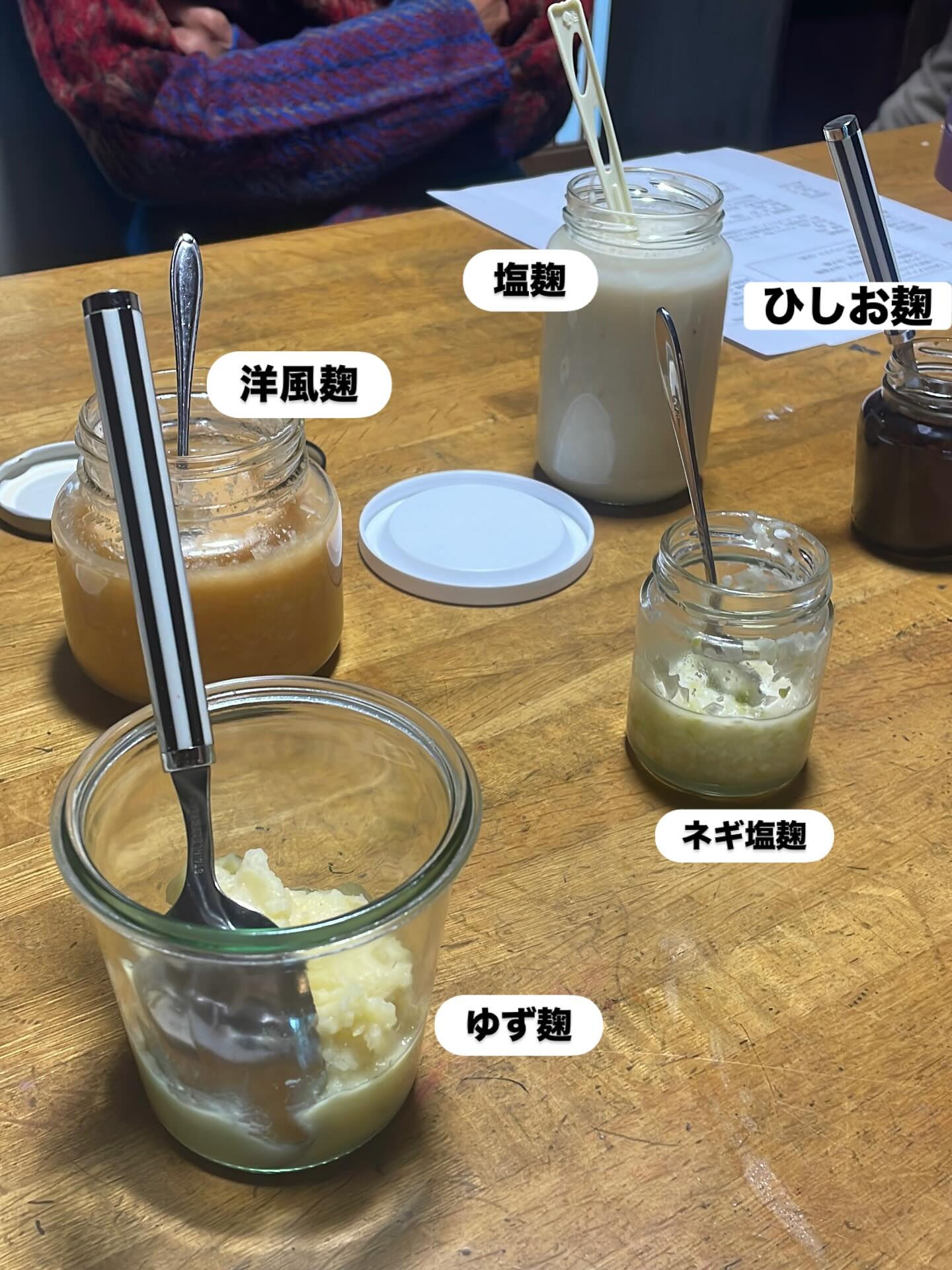 西尾製粉です
