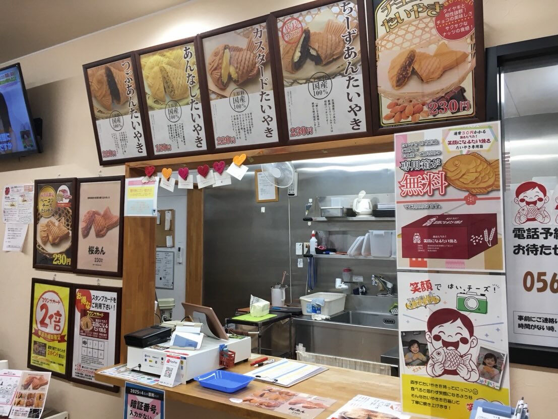 こんにちは😃