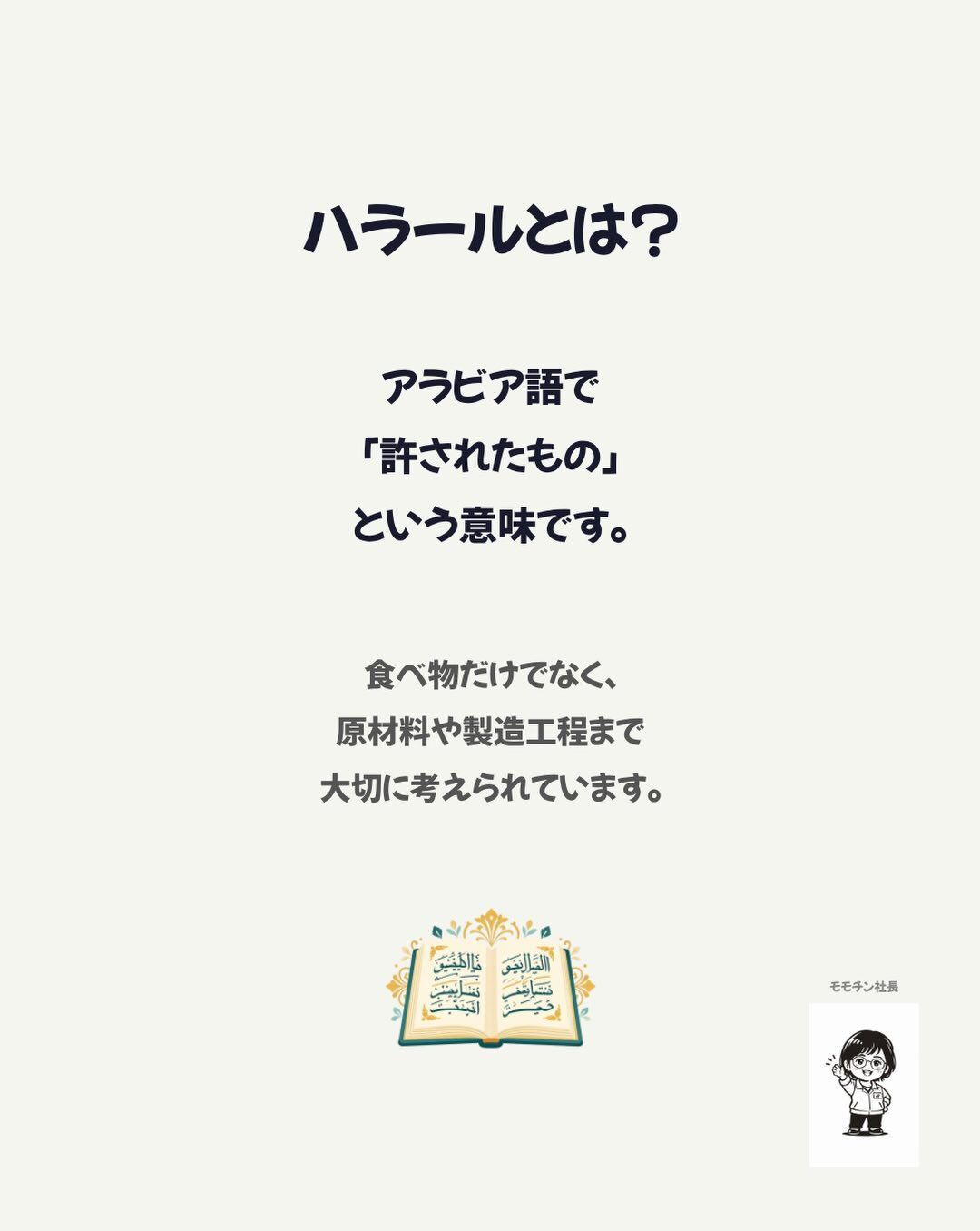 西尾製粉です！