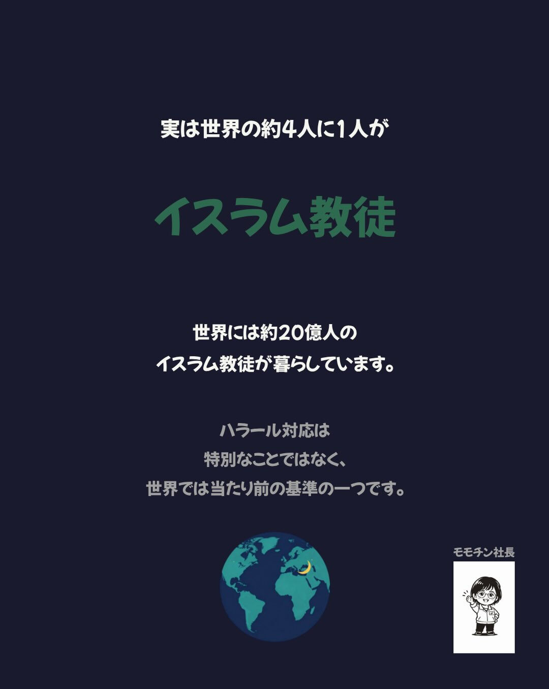 西尾製粉です！