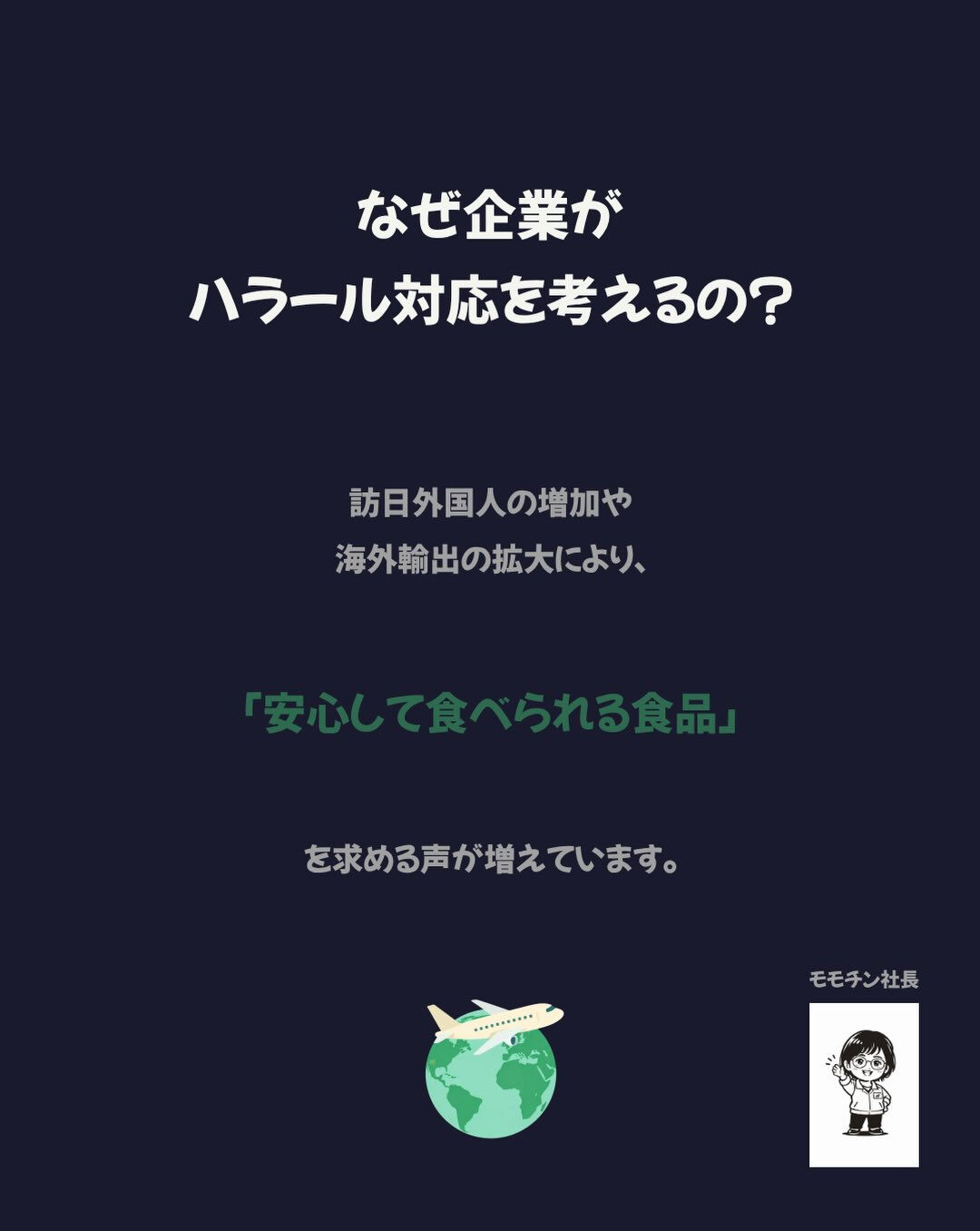西尾製粉です！