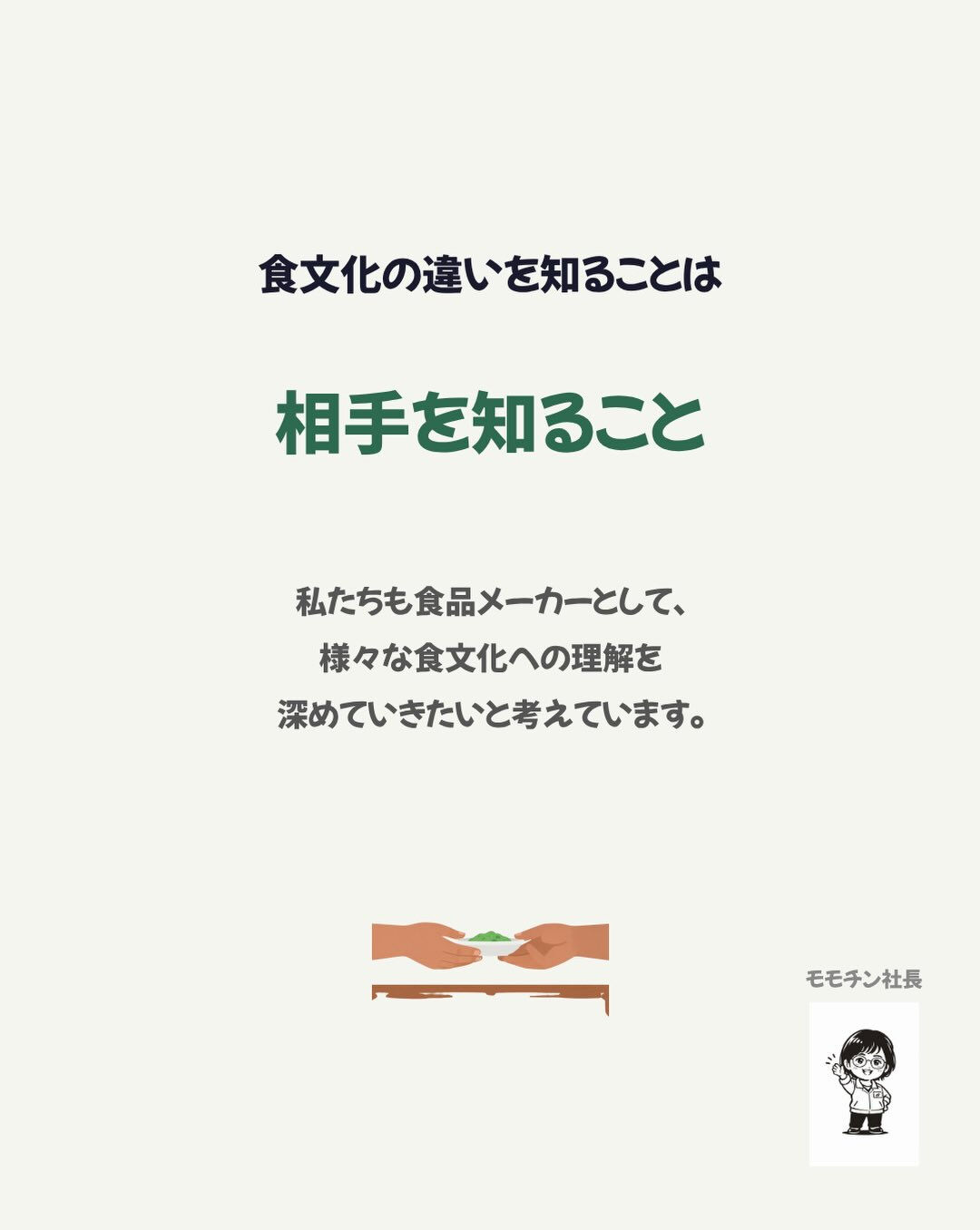 西尾製粉です！