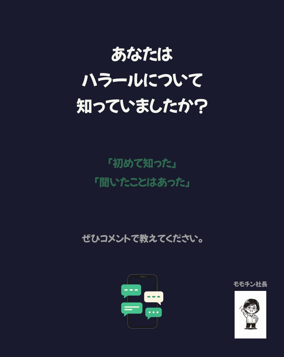 西尾製粉です！